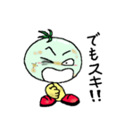 未成熟トマトくん（個別スタンプ：35）