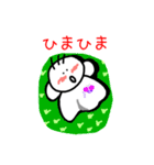 てる坊の日常（個別スタンプ：1）