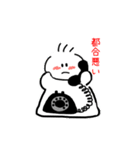 てる坊の日常（個別スタンプ：4）