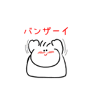 てる坊の日常（個別スタンプ：17）