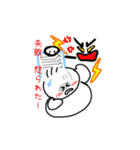 てる坊の日常（個別スタンプ：29）