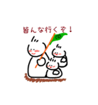 てる坊の日常（個別スタンプ：33）