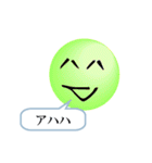 文字顔文字（個別スタンプ：1）