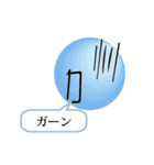 文字顔文字（個別スタンプ：4）