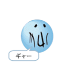 文字顔文字（個別スタンプ：5）