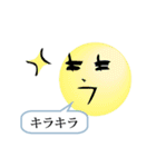 文字顔文字（個別スタンプ：6）