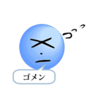 文字顔文字（個別スタンプ：7）