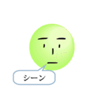 文字顔文字（個別スタンプ：9）