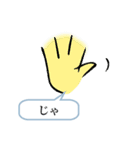 文字顔文字（個別スタンプ：11）