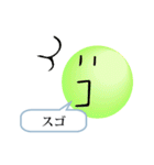 文字顔文字（個別スタンプ：12）