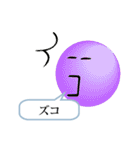 文字顔文字（個別スタンプ：13）