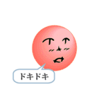 文字顔文字（個別スタンプ：14）