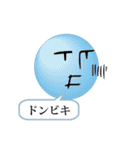 文字顔文字（個別スタンプ：15）