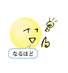 文字顔文字（個別スタンプ：16）