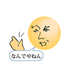 文字顔文字（個別スタンプ：17）