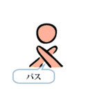 文字顔文字（個別スタンプ：22）