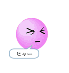 文字顔文字（個別スタンプ：23）