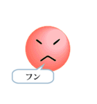 文字顔文字（個別スタンプ：25）