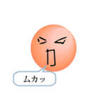 文字顔文字（個別スタンプ：29）