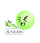 文字顔文字（個別スタンプ：30）