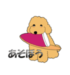 トイプードルのぷーちゃん（個別スタンプ：6）