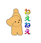 トイプードルのぷーちゃん（個別スタンプ：22）