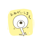 ひとつめ粘菌（個別スタンプ：13）
