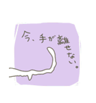 ひとつめ粘菌（個別スタンプ：19）