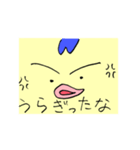 ぬるるんスタンプ（個別スタンプ：9）