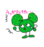 サボってん（個別スタンプ：9）