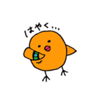 たらこひよこ（個別スタンプ：8）