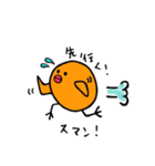 たらこひよこ（個別スタンプ：10）