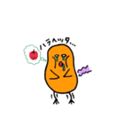たらこひよこ（個別スタンプ：13）