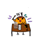 たらこひよこ（個別スタンプ：17）