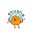 たらこひよこ（個別スタンプ：21）