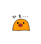 たらこひよこ（個別スタンプ：33）