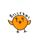 たらこひよこ（個別スタンプ：34）