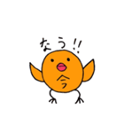 たらこひよこ（個別スタンプ：40）