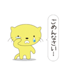 ネコのきいろ（個別スタンプ：2）