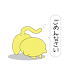 ネコのきいろ（個別スタンプ：3）