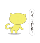 ネコのきいろ（個別スタンプ：4）