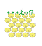 ネコのきいろ（個別スタンプ：7）