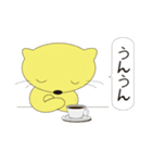 ネコのきいろ（個別スタンプ：13）