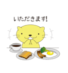 ネコのきいろ（個別スタンプ：17）