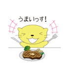ネコのきいろ（個別スタンプ：18）