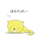 ネコのきいろ（個別スタンプ：24）