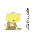 ネコのきいろ（個別スタンプ：25）