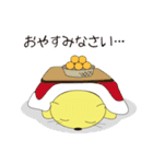 ネコのきいろ（個別スタンプ：28）
