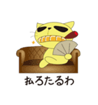 ネコのきいろ（個別スタンプ：31）