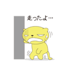 ネコのきいろ（個別スタンプ：39）